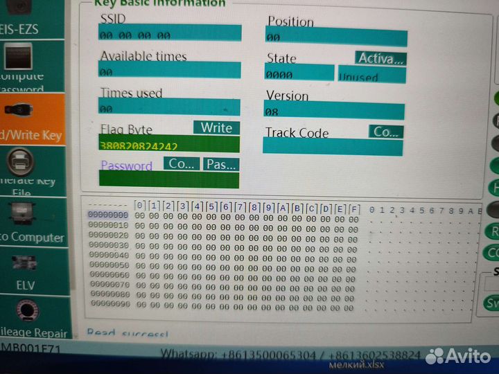 Ключ mercedes рыбка с keyless go 315MHz