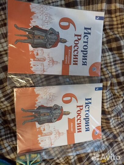 История России 6кл Атлас и контурные карты