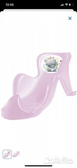 Круг и горка для купания