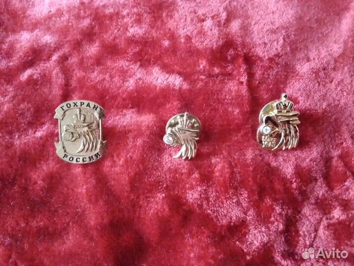 Гохран России. Нагрудные знаки