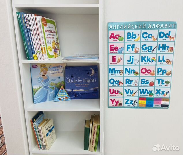 Английский язык