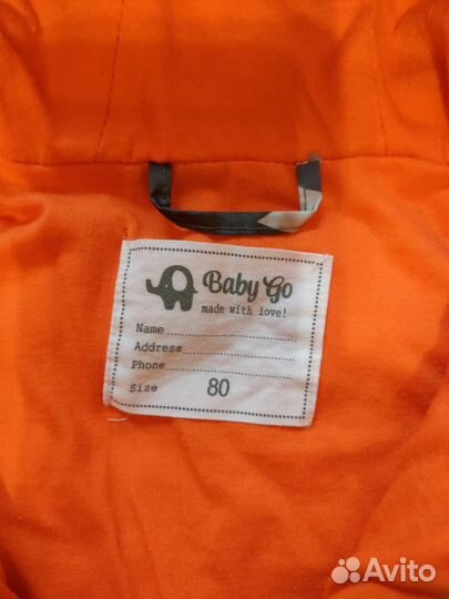 Костюм на мальчика