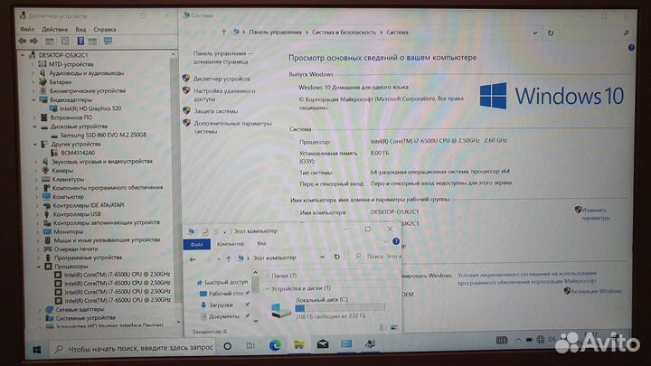 Ноутбук HP i7-6/8 Gb/FHD
