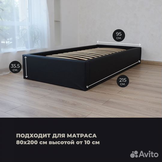 Кровать