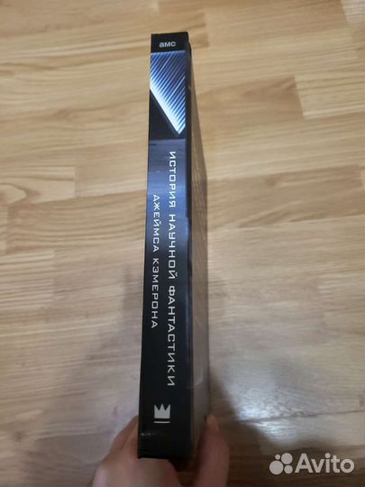 История научной фантастики Джеймса Кэмерона