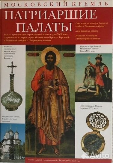Книги про путешествия, страны