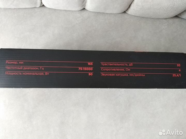 Новые динамики Урал