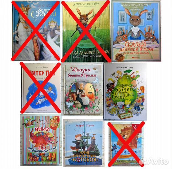 Сказки для детей