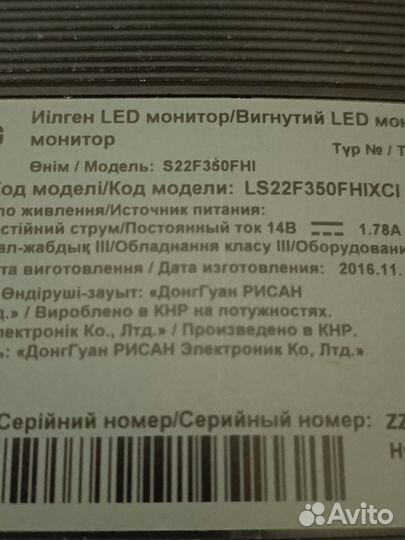 Монитор samsung 22