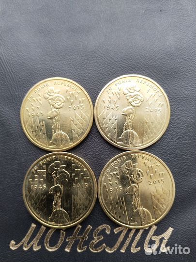 Монеты Украины 1 гривна