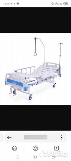 Кровать для лежачих больных