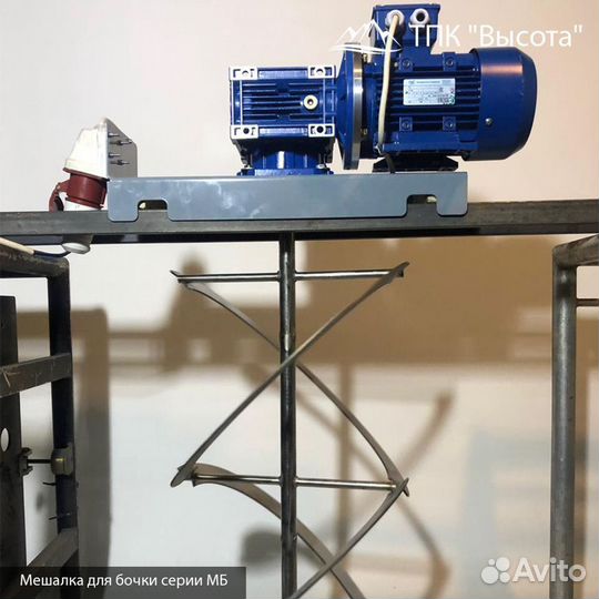 Мешалка для бочки