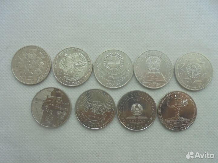 Монеты Казахстана. скидки