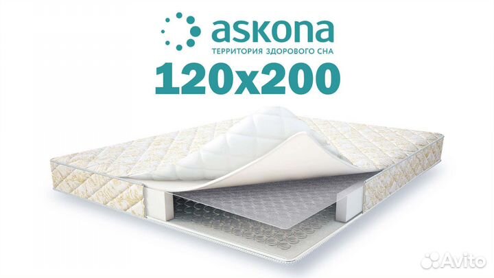 Матрас новый