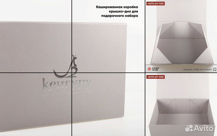 Производство кашированных коробок с вашим дизайном