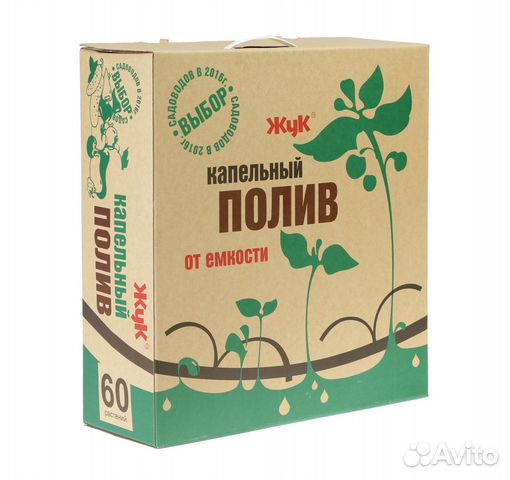 Набор для капельного полива от ёмкости, на 60 рас