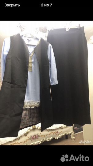 Кардиган кофта юбка