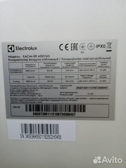 Кондиционер мобильный Electrolux eacm-09 MSF/N3