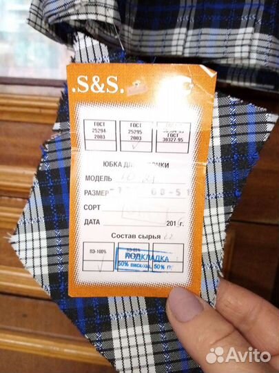 Школьная форма для девочки