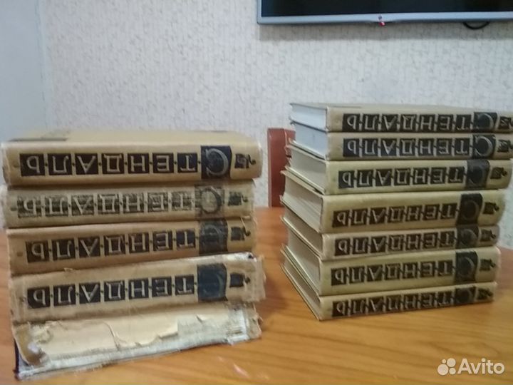 Стендаль. Собрание сочинений