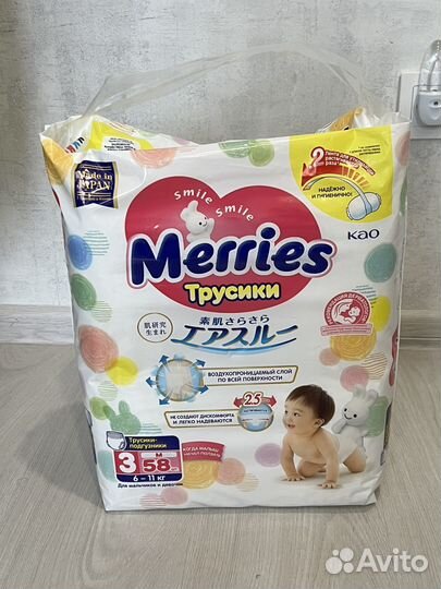 Подгузники трусики merries xl m