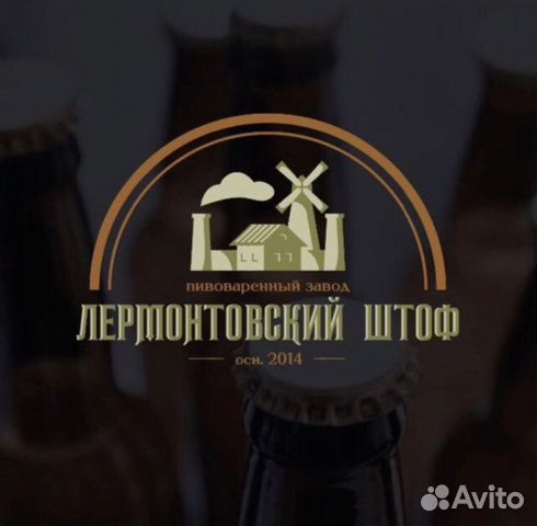 Продавец консультант