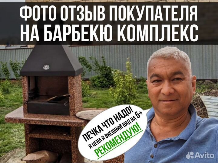 Печи барбекю,печь под казан,мангал,гриль