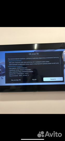 Телевизор samsung smart tv 50