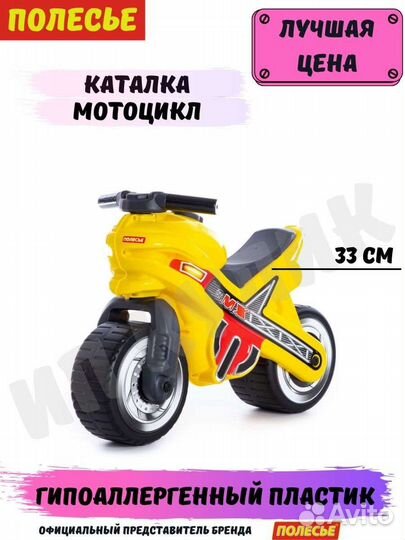 Мотокаталка мх Полесье