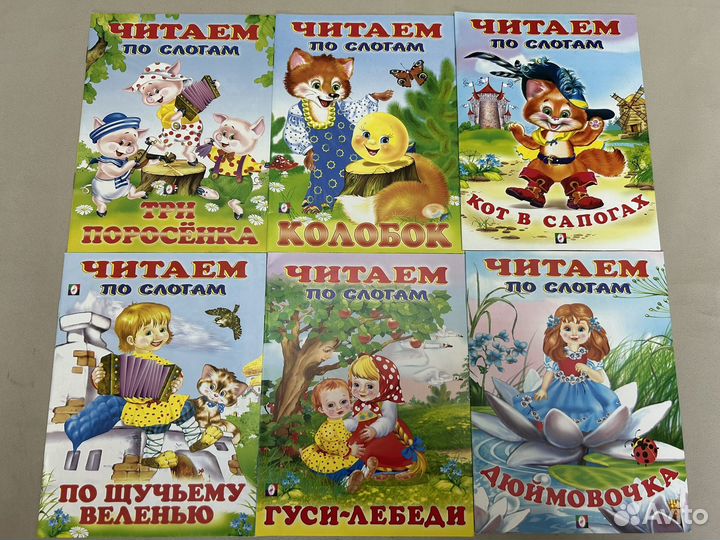 Детские книги новые