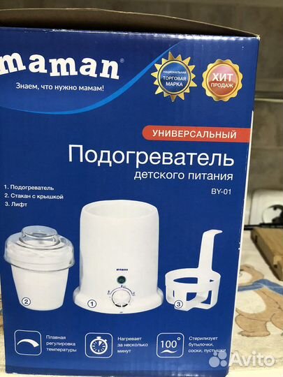 Стерилизатор подогреватель