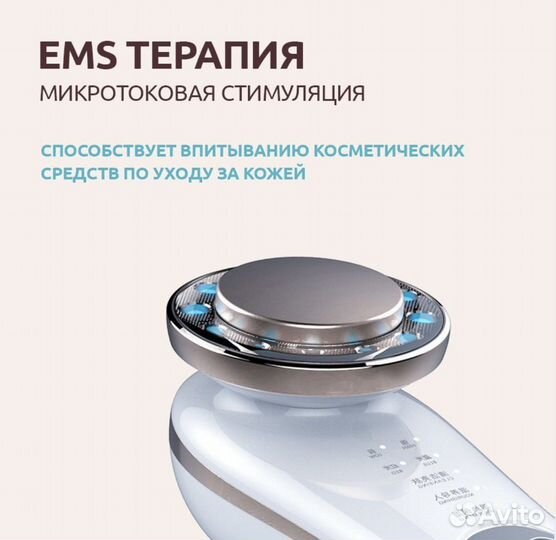 Электромассажер для лица