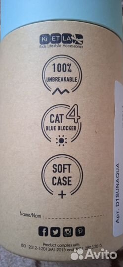 Солнцезащитные очки детские