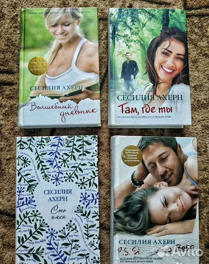 Художественные книги