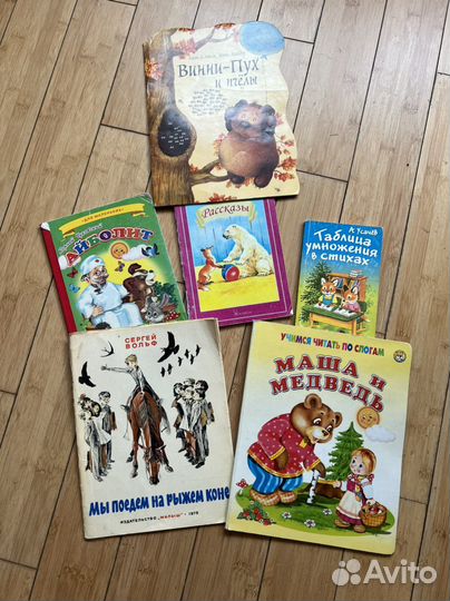 Детские книги
