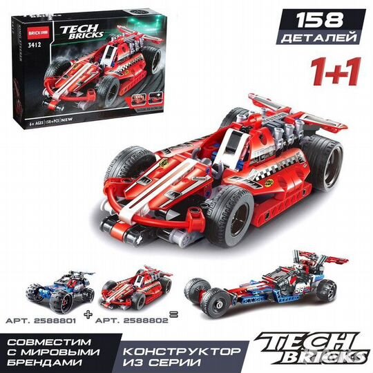 Конструктор 