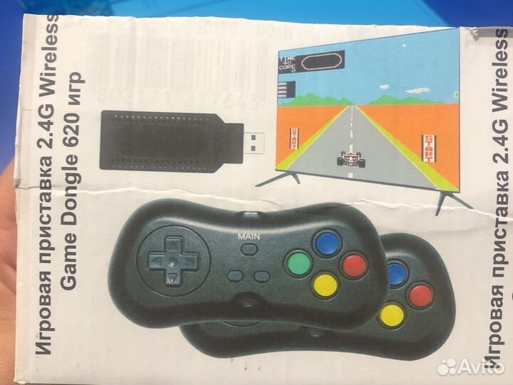 Игровая приставка dendy