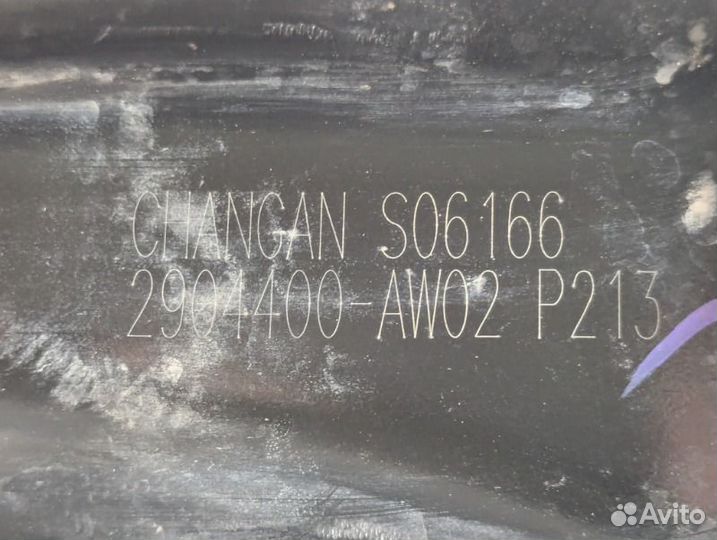 Рычаг передний правый Changan Cs55Plus