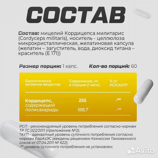 Кордицепс купить оптом