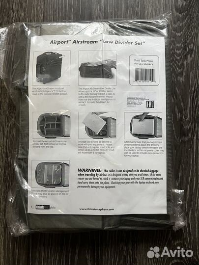 Разделители для чемодана Think Tank