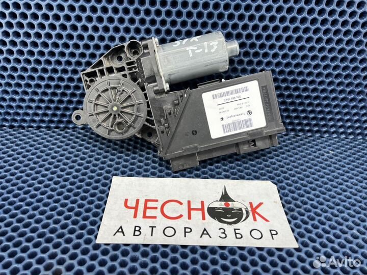 Моторчик стеклоподъемника задний правый Volkswagen