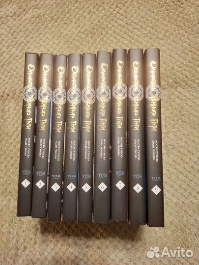 Основатель темного пути том 1-9