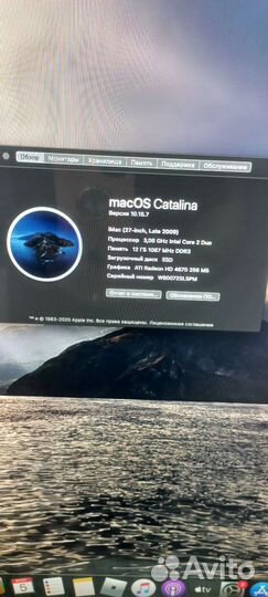 Моноблок apple iMac