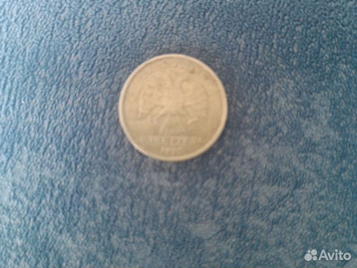 Монета 1 рубль 1997 Московский двор драгоценная