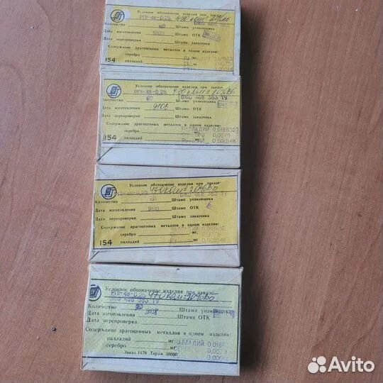 Радиодетали СССР