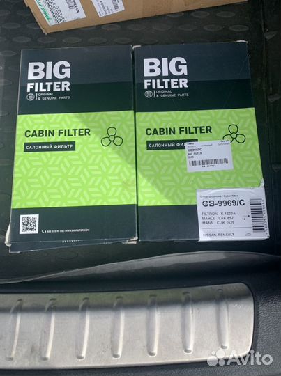 Фильтр салонный Big filter GB-9969/C