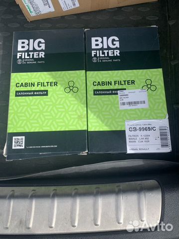 Фильтр салонный Big filter GB-9969/C