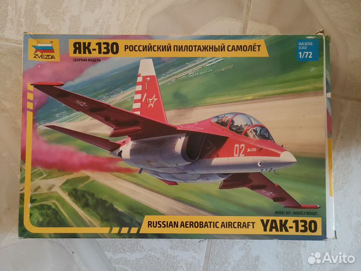 Сборная модель zvezda 7316 самолет Як-130
