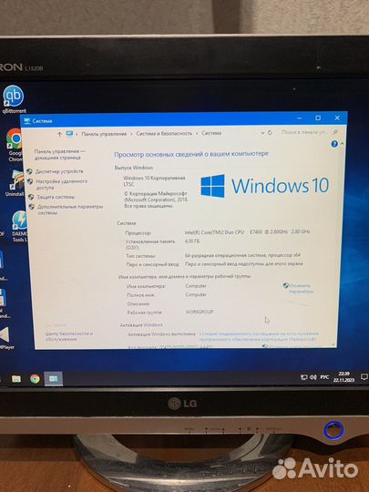 Офисный компьютер на Windows 10