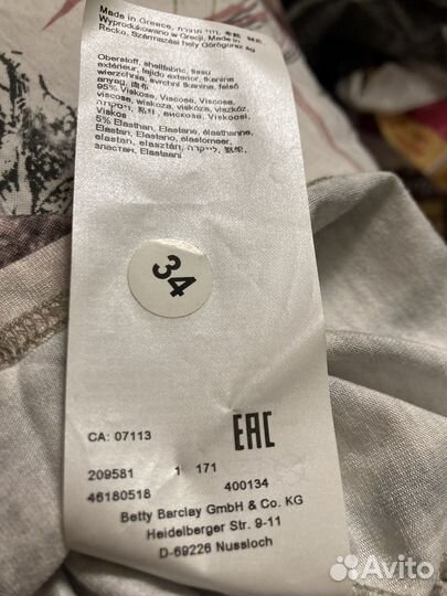 Лонгслив Betty Barclay новый